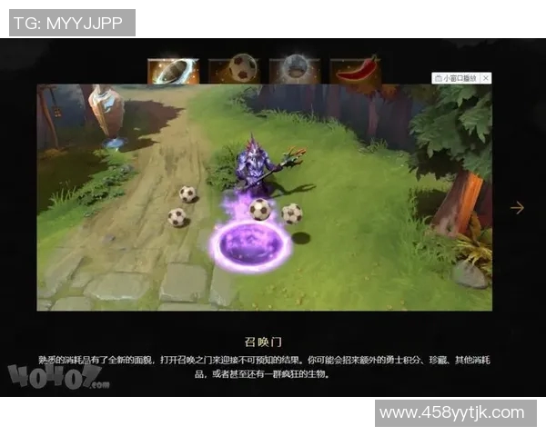 dota2比赛2020总决赛-Dota 2 比赛 2020 总决赛，英雄间的荣耀对决-dota2比赛2020总决赛